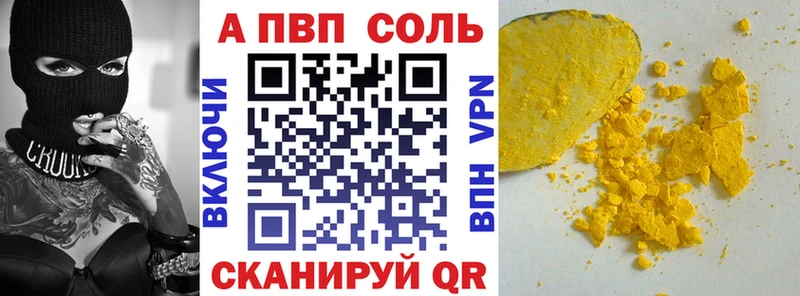 KRAKEN ССЫЛКА наркота Нижний Тагил Alpha PVP СК КРИС