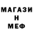 МЕТАДОН белоснежный Maya Amr
