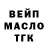 КЕТАМИН VHQ Serega Einwanderer