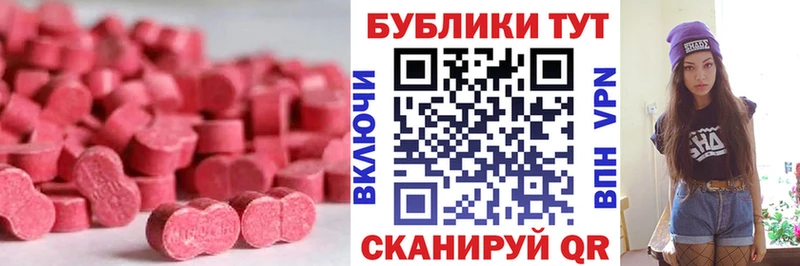 цены наркотик  Нижний Тагил  Ecstasy TESLA 