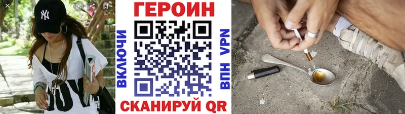 ГЕРОИН афганец  Нижний Тагил 