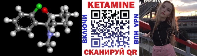 КЕТАМИН ketamine  купить  цена  Нижний Тагил 