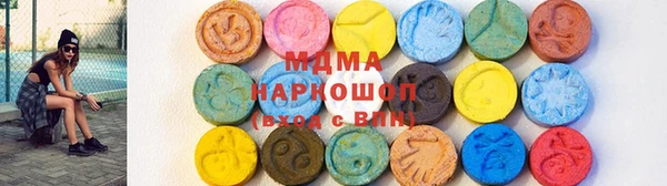 скорость mdpv Алексин