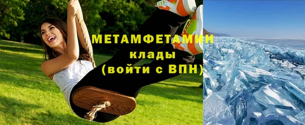 альфа пвп Михайловск