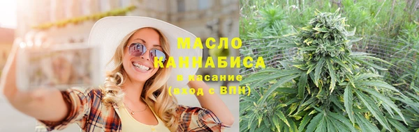 первитин Алексеевка