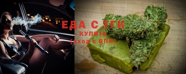 кокаин перу Михайловка