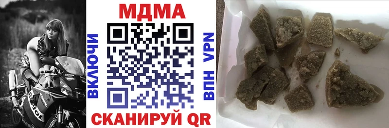 купить наркоту  Нижний Тагил  ссылка на мегу сайт  MDMA crystal 